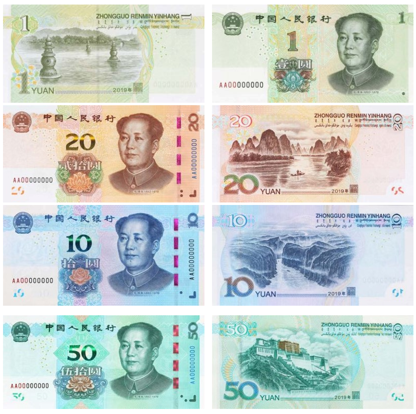 В Китае вводятся новые банкноты